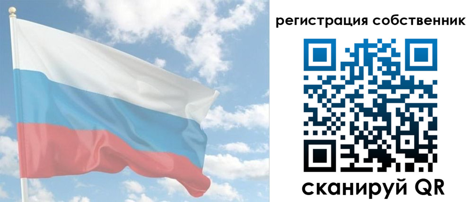 регистрация в Новозыбкове